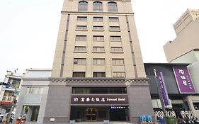 Fuward Hotel